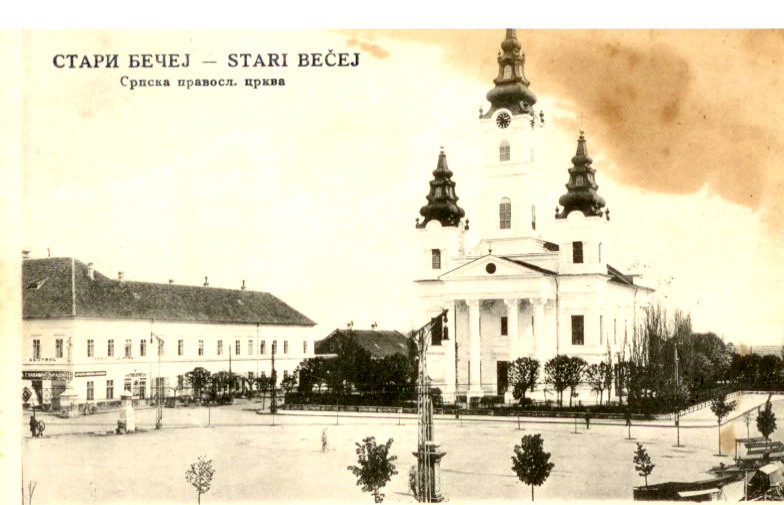 1924.g SRPSKA PRAVOSLAVNA CRKVA
